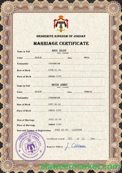 Jordan marriage certificate PSD template